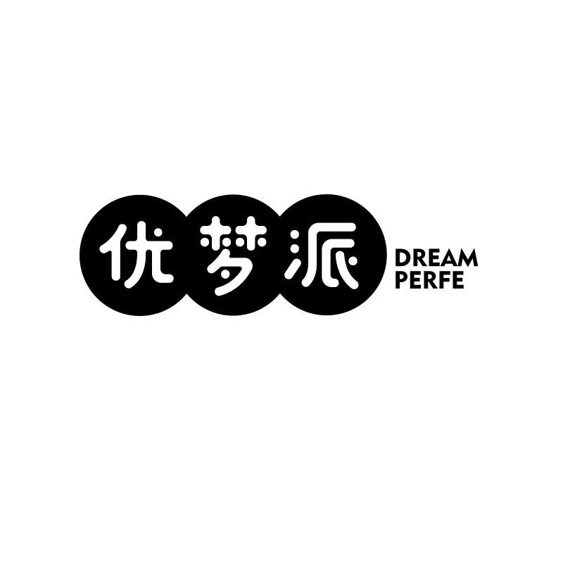 优梦派DREAMPERFE