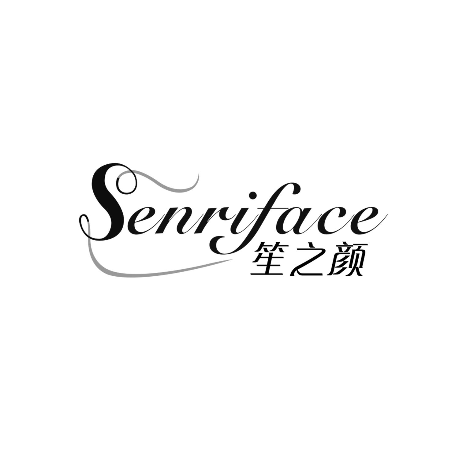 笙之颜SENRIFACE