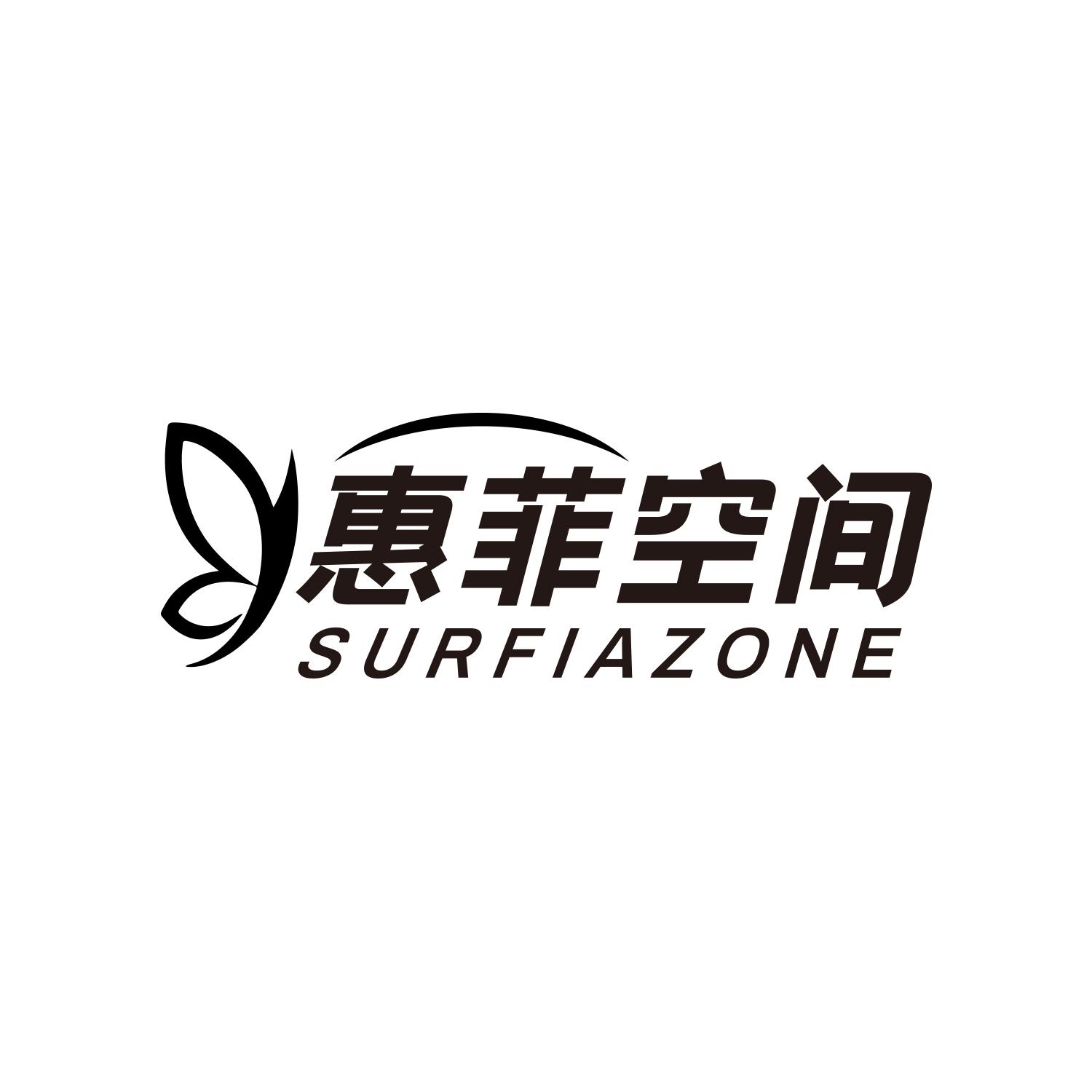 惠菲空间SURFIAZONE