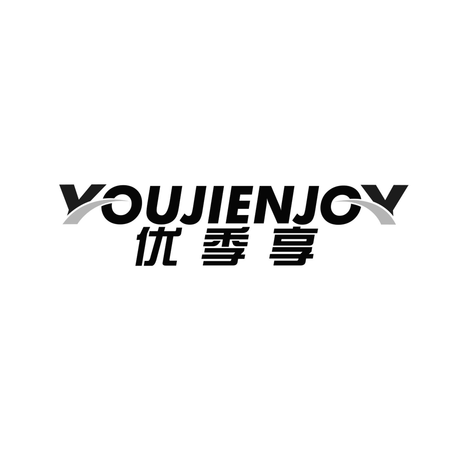 优季享YOUJIENJOY