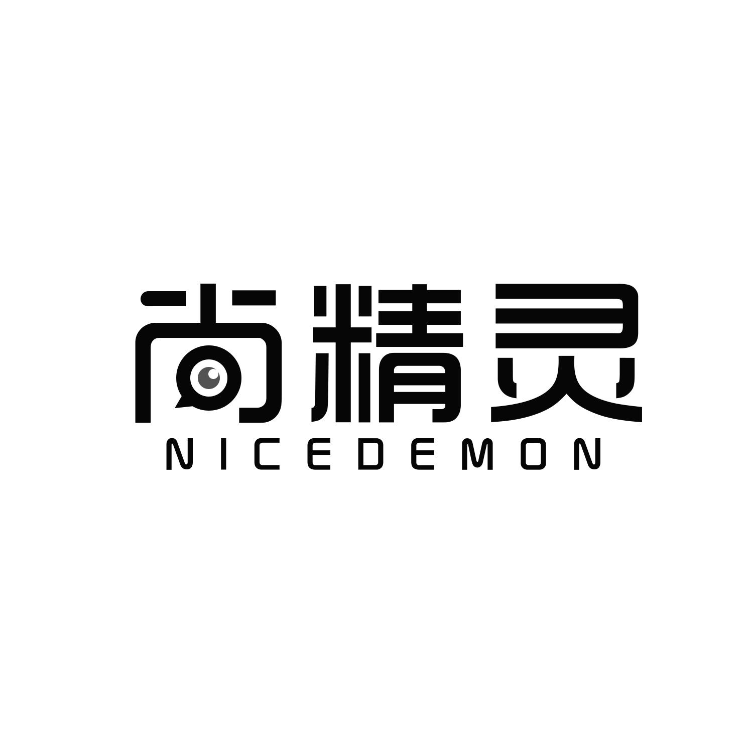 尚精灵NICEDEMON
