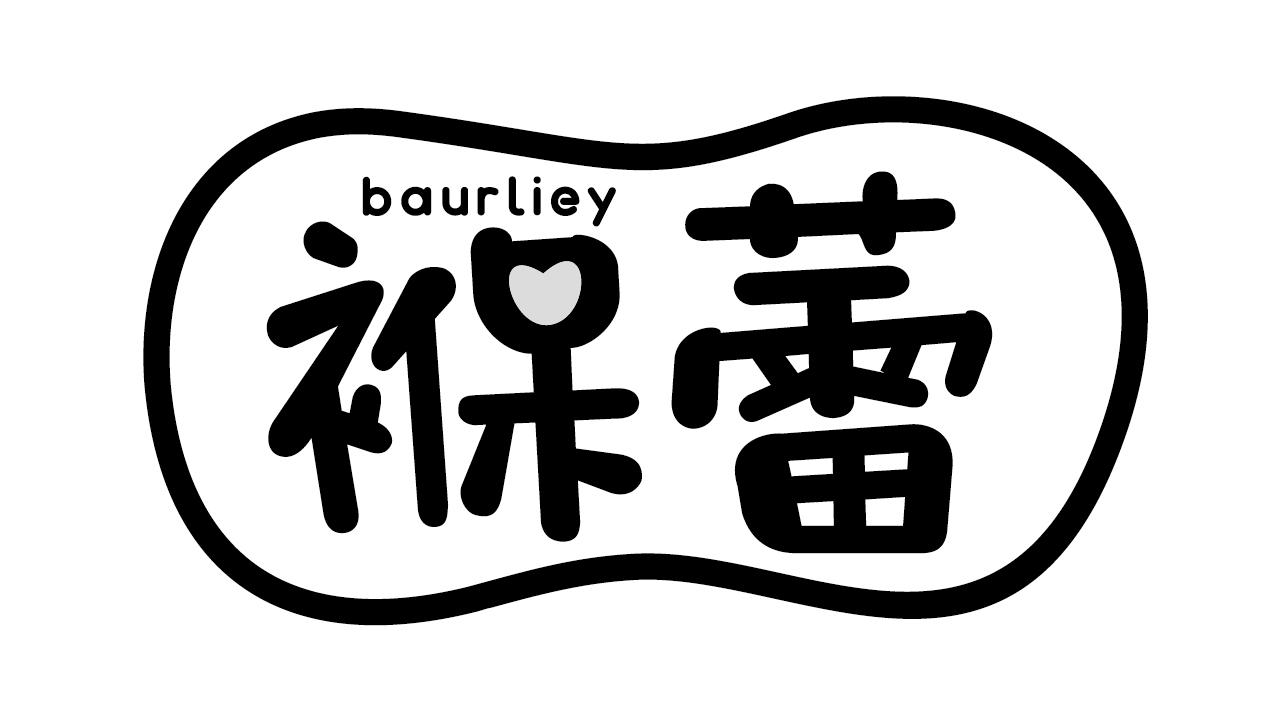 褓蕾BAURLIEY