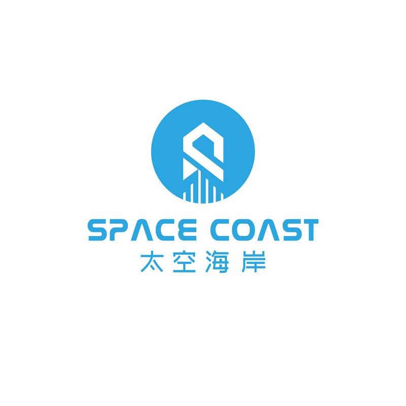 太空海岸SPACECOAST
