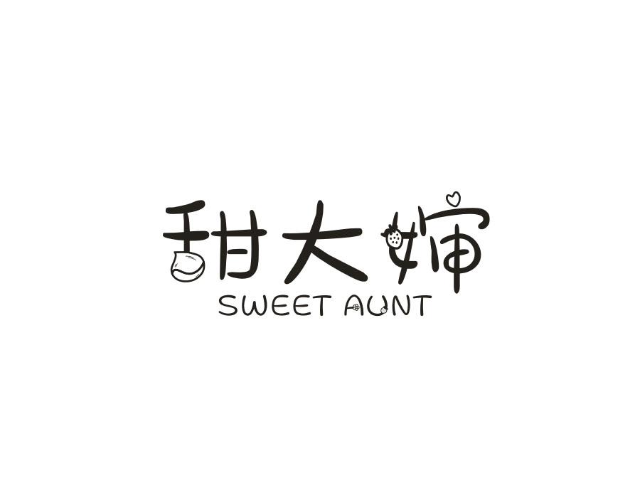 甜大婶SWEETAUNT