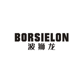 BORSIELON波狮龙