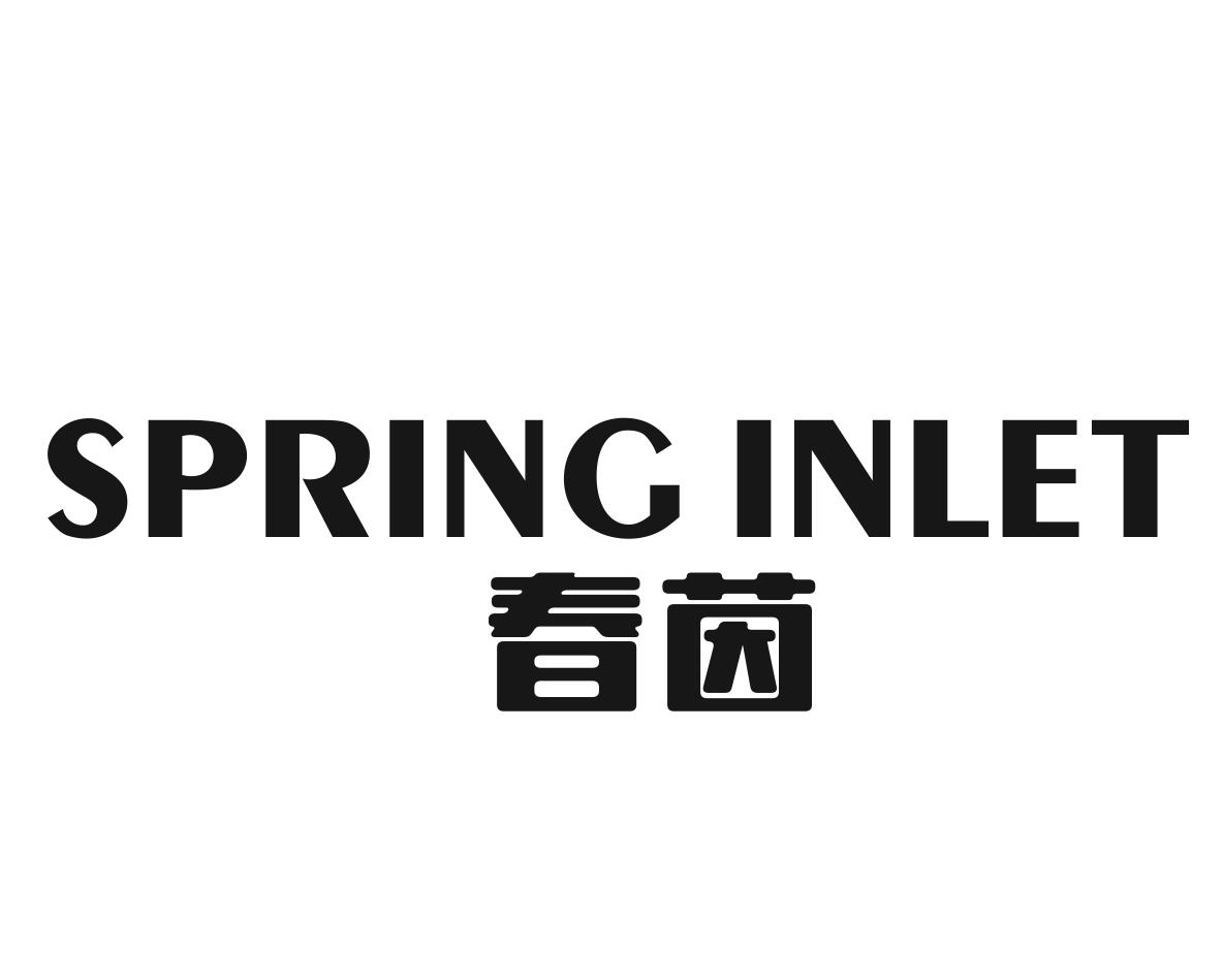 SPRINGINLET春茵