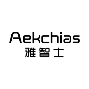 雅智士AEKCHIAS