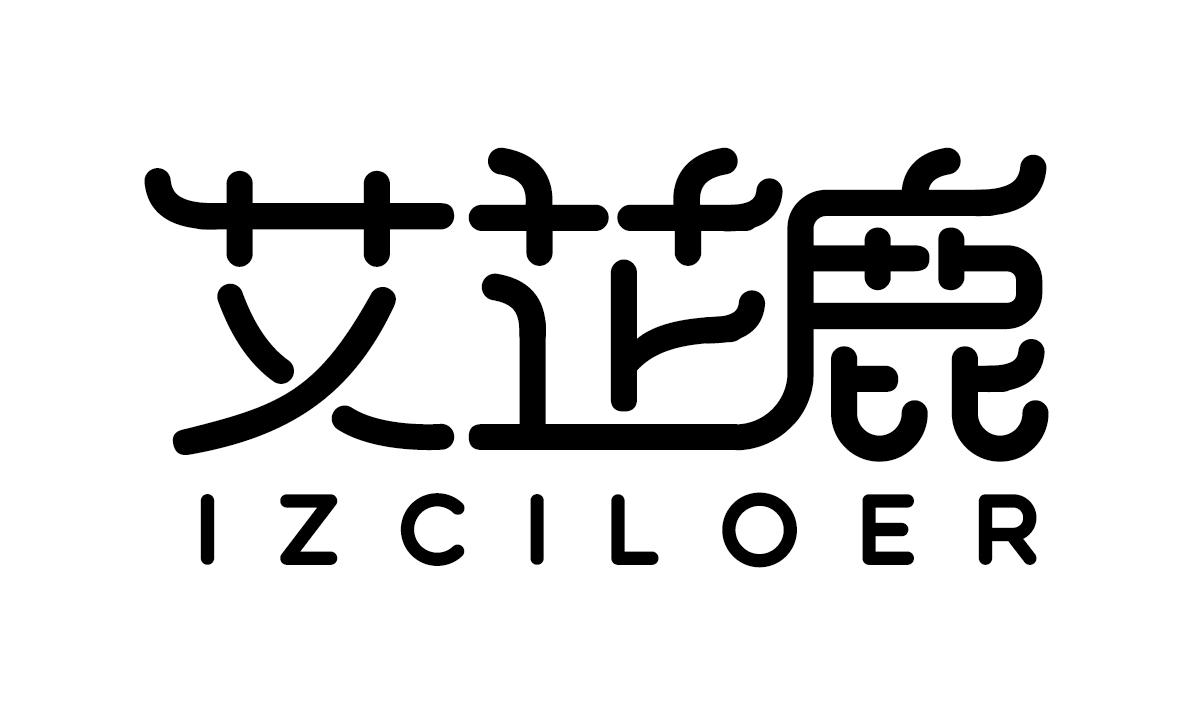 艾芷鹿IZCILOER