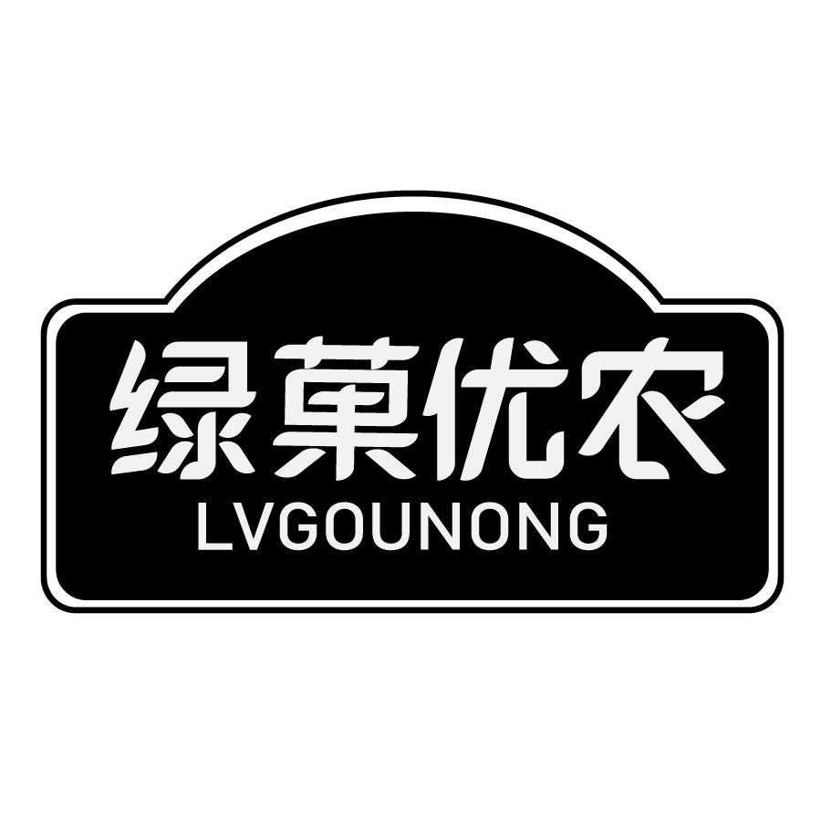 绿果优农LVGOUNONG