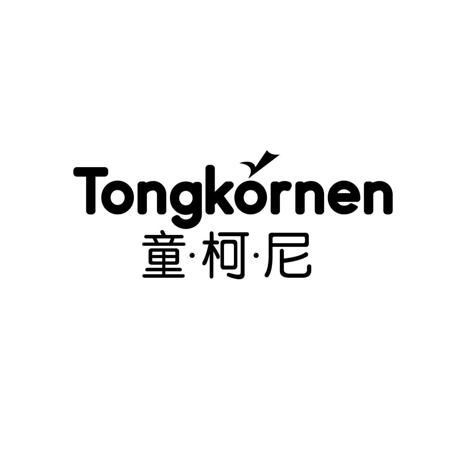 童·柯·尼TONGKORNEN