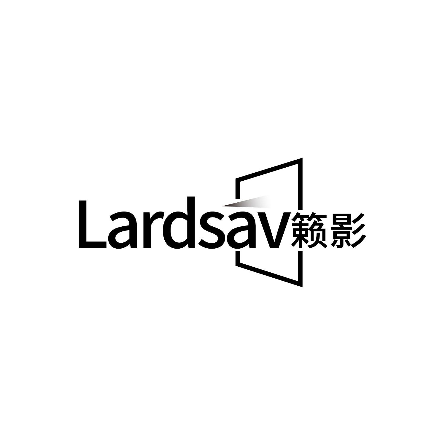 LARDSAV籁影
