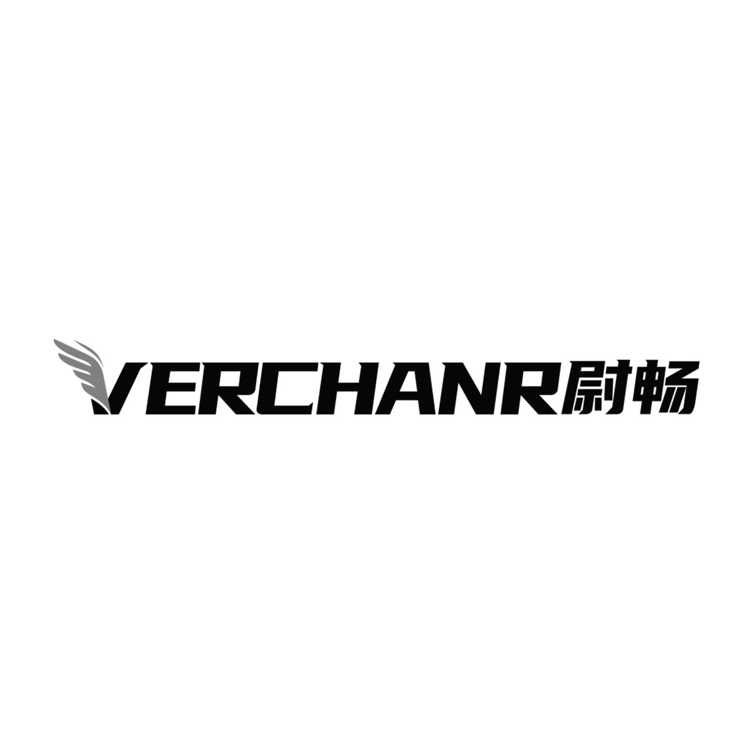 VERCHANR尉畅