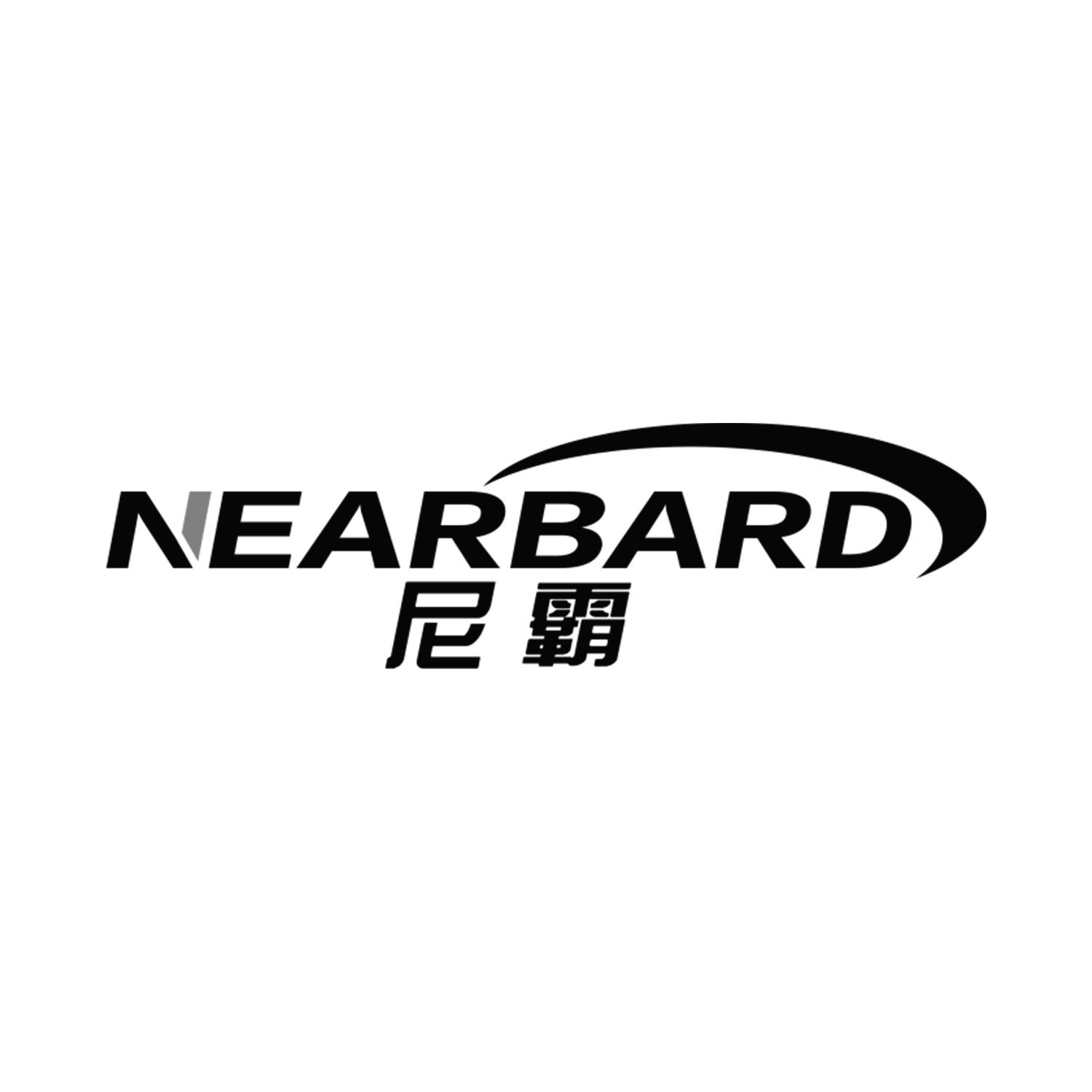 尼霸NEARBARD