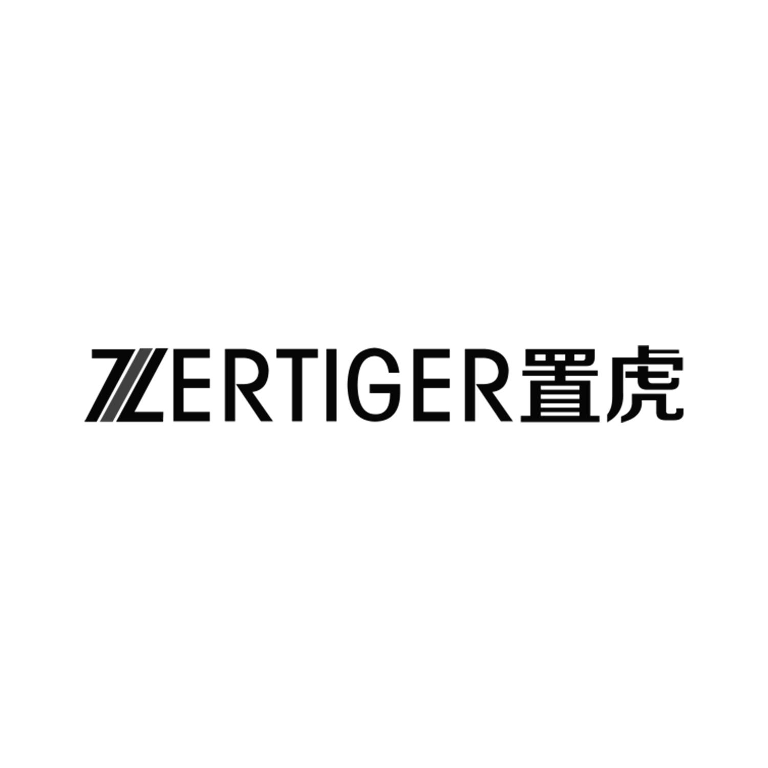 ZERTIGER置虎
