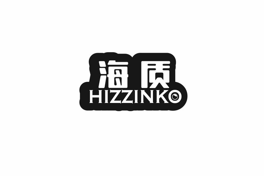 海质HIZZINKO