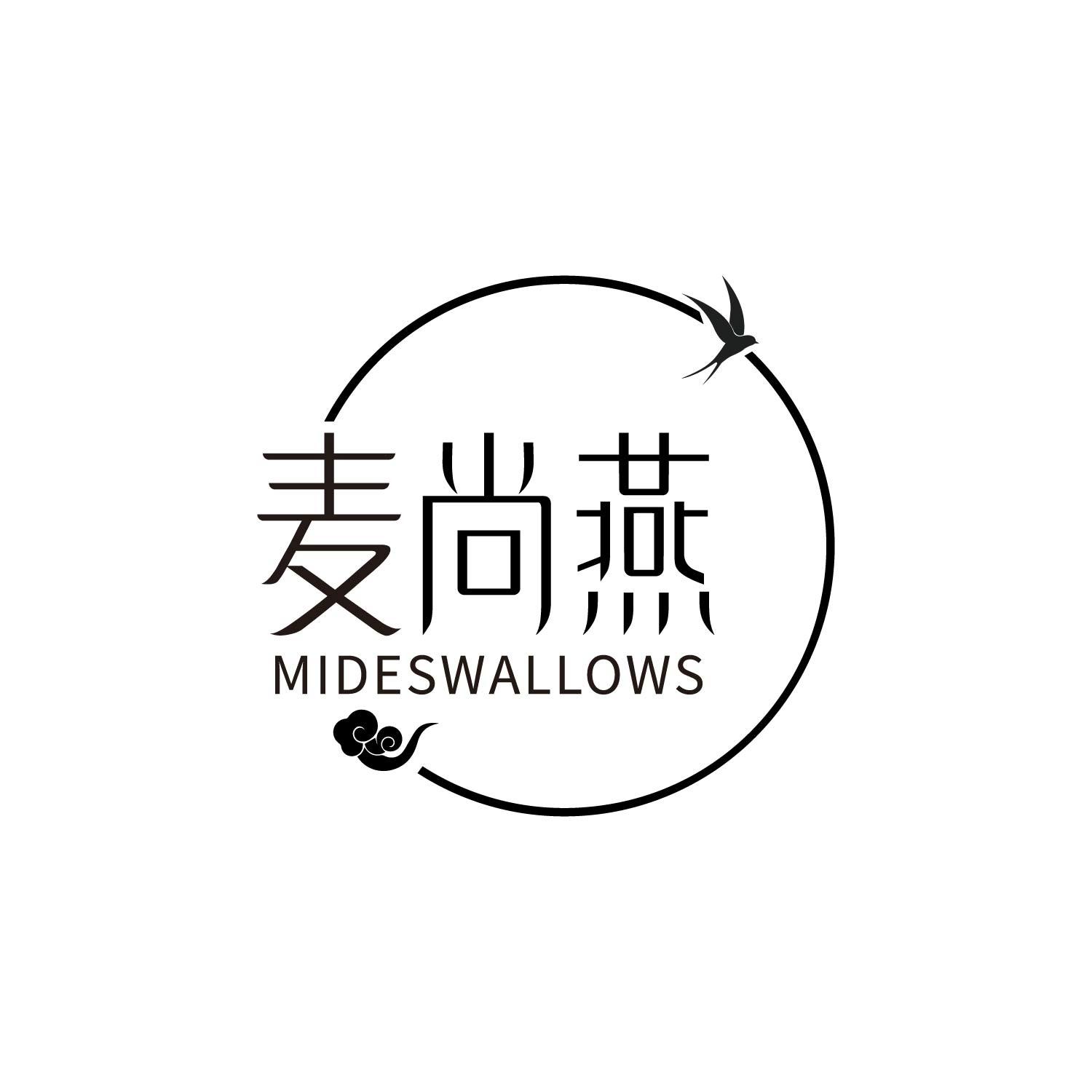 麦尚燕MIDESWALLOWS