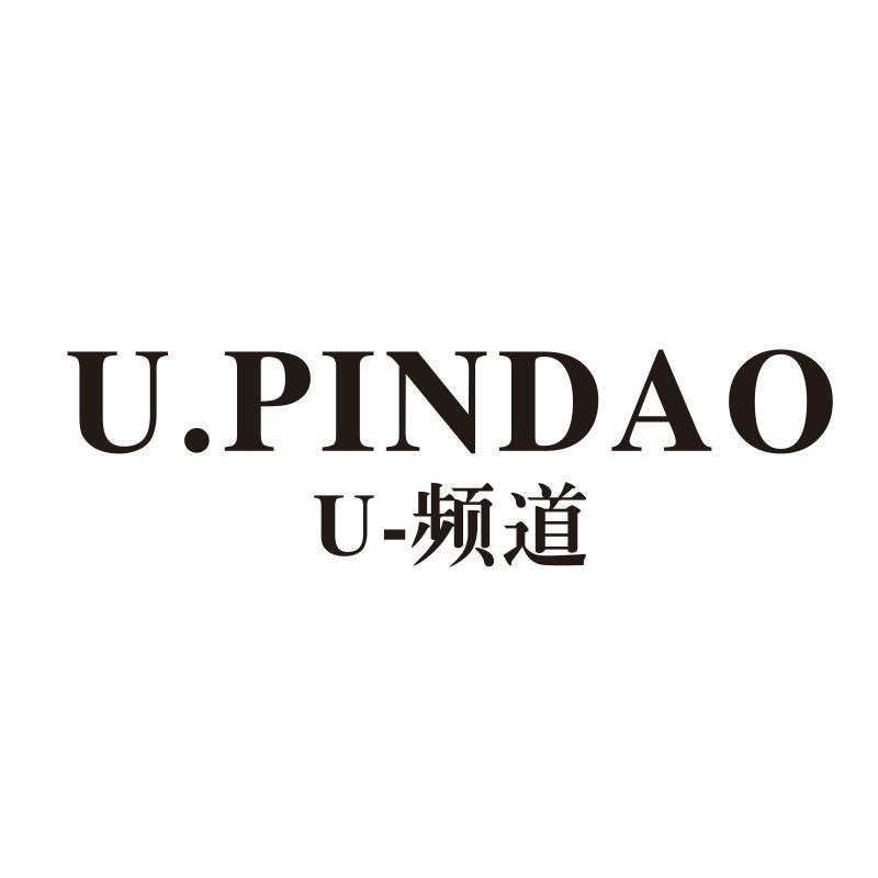 U-频道U.PINDAO