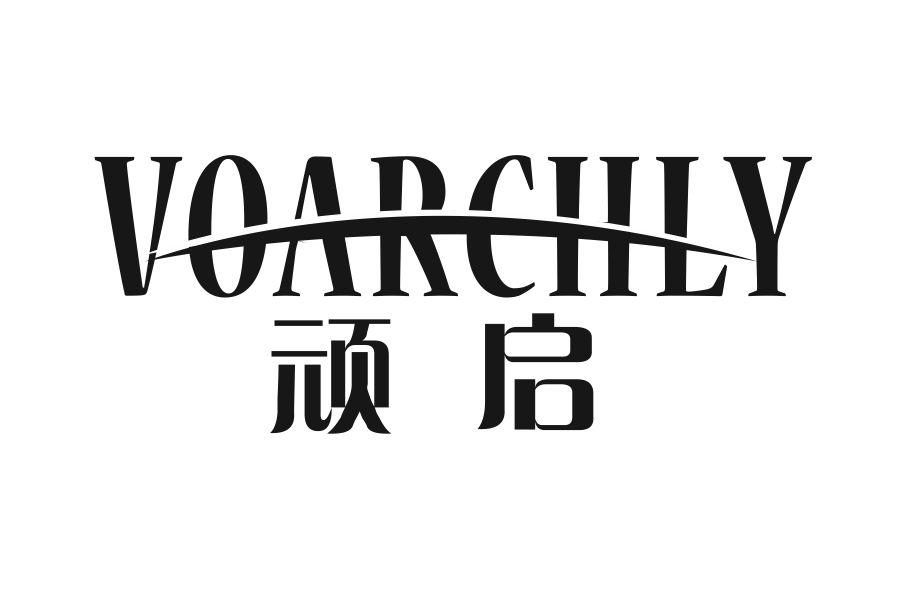 顽启VOARCHLY