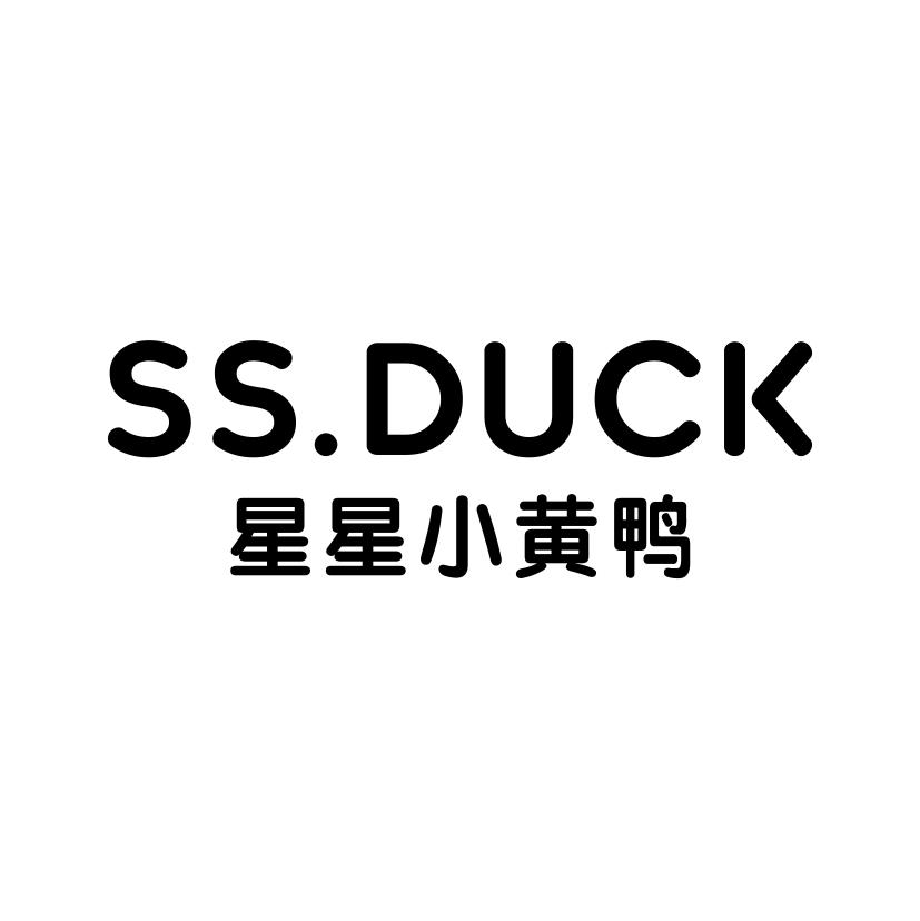 星星小黄鸭SS.DUCK