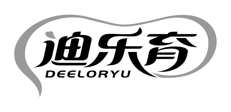 迪乐育DEELORYU