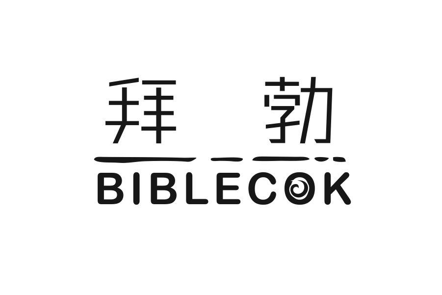 拜勃BIBLECOK