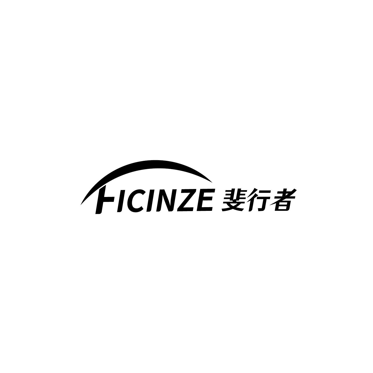 FICINZE斐行者
