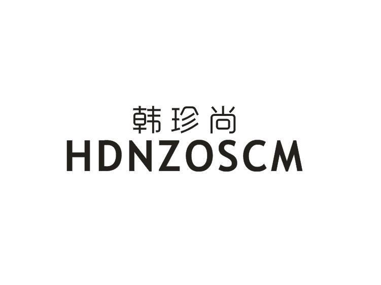 韩珍尚HDNZOSCM