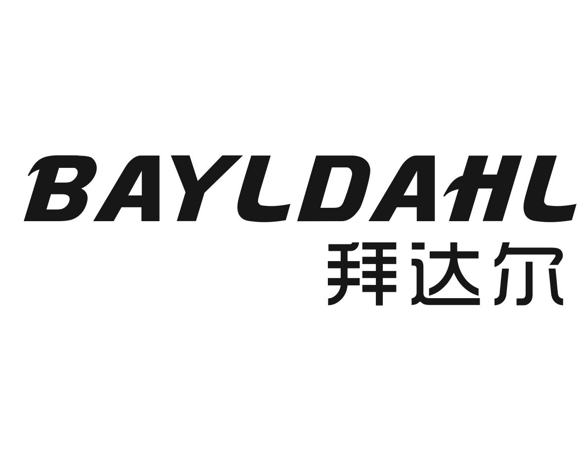 拜达尔BAYLDAHL