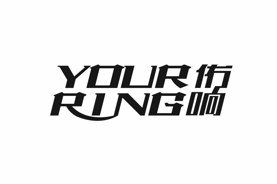 YOURRING佑响