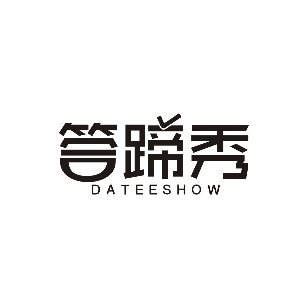 答蹄秀DATEESHOW