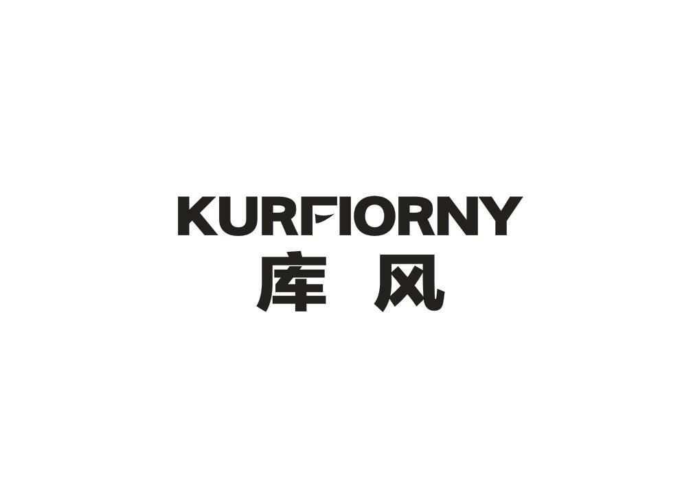 库风KURFIORNY
