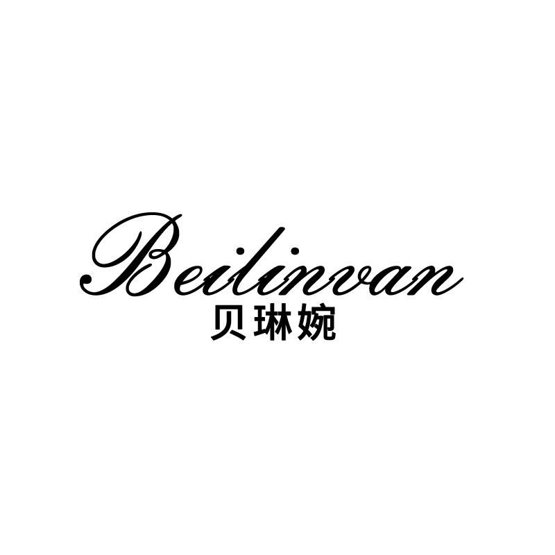 BEILINVAN贝琳婉