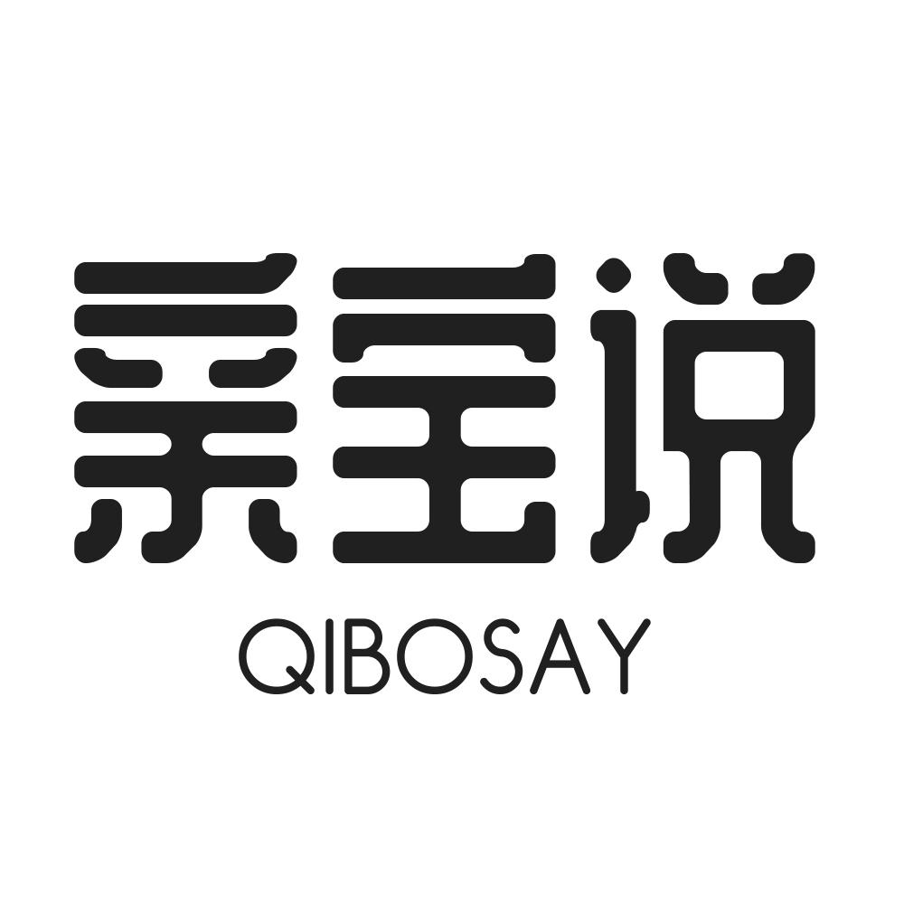 亲宝说QIBOSAY