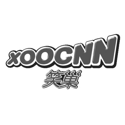 笑巢XOOCNN
