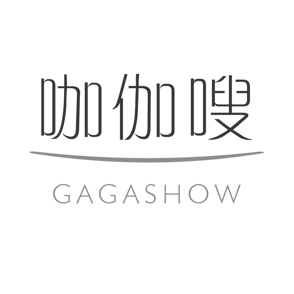 咖伽嗖GAGASHOW