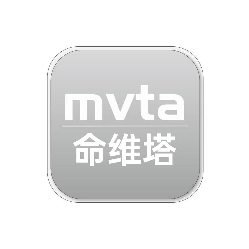 命维塔MVTA