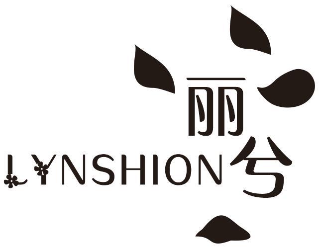 丽兮LYNSHION