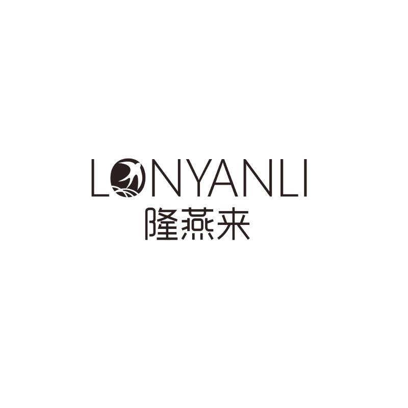 隆燕来LONYANLI