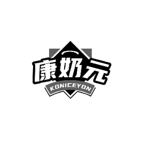康奶元KONICEYON