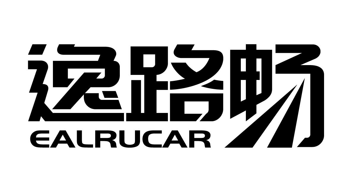 逸路畅EALRUCAR