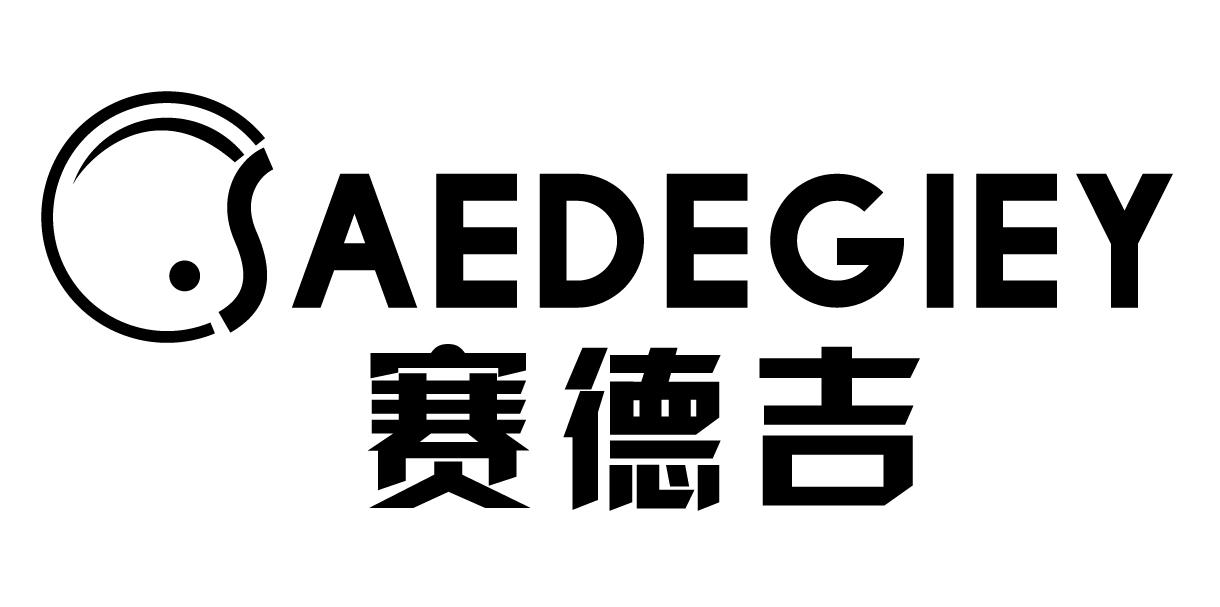赛德吉SAEDEGIEY