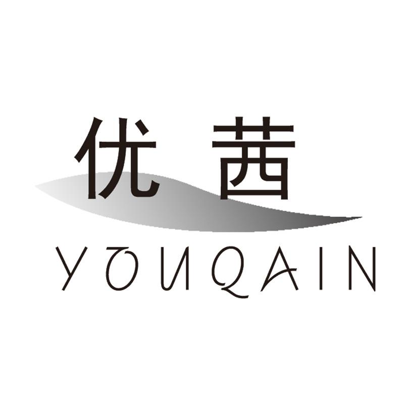 优茜YOUQAIN