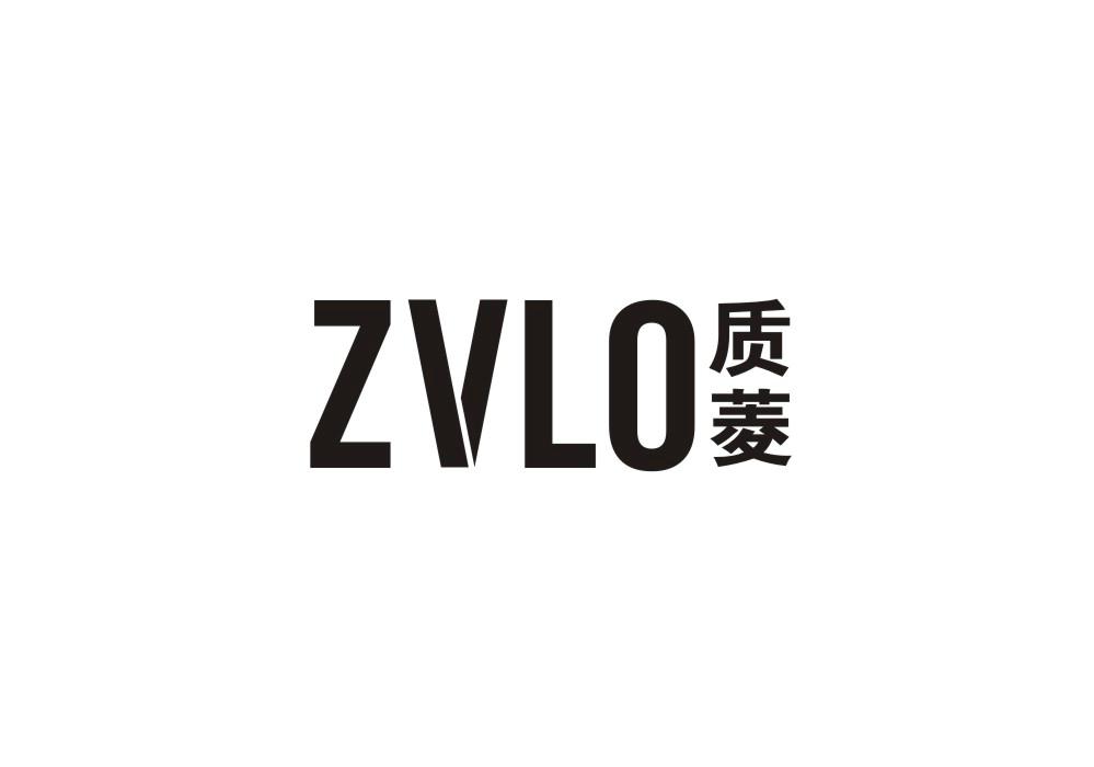 ZVLO质菱