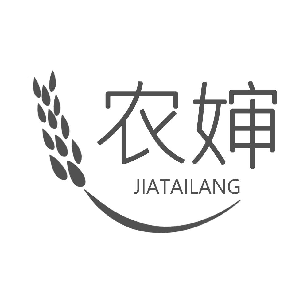 农婶JIATAILANG