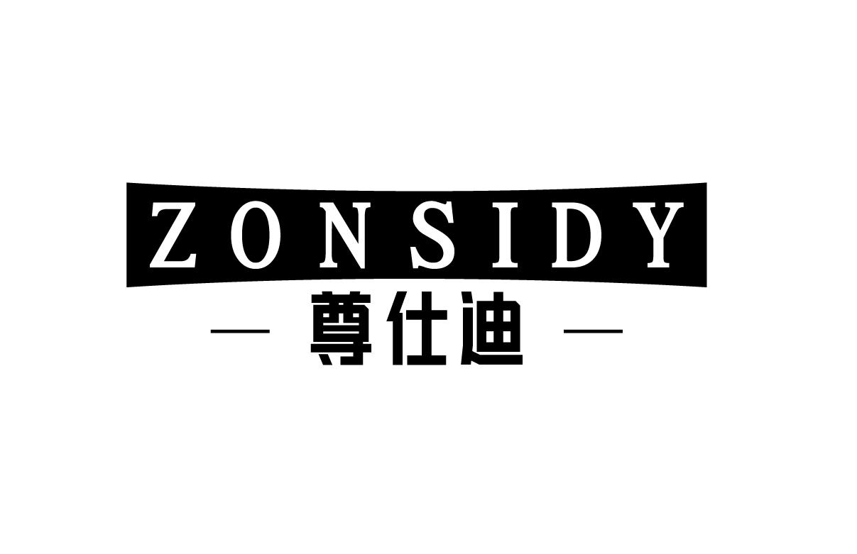 ZONSIDY尊仕迪