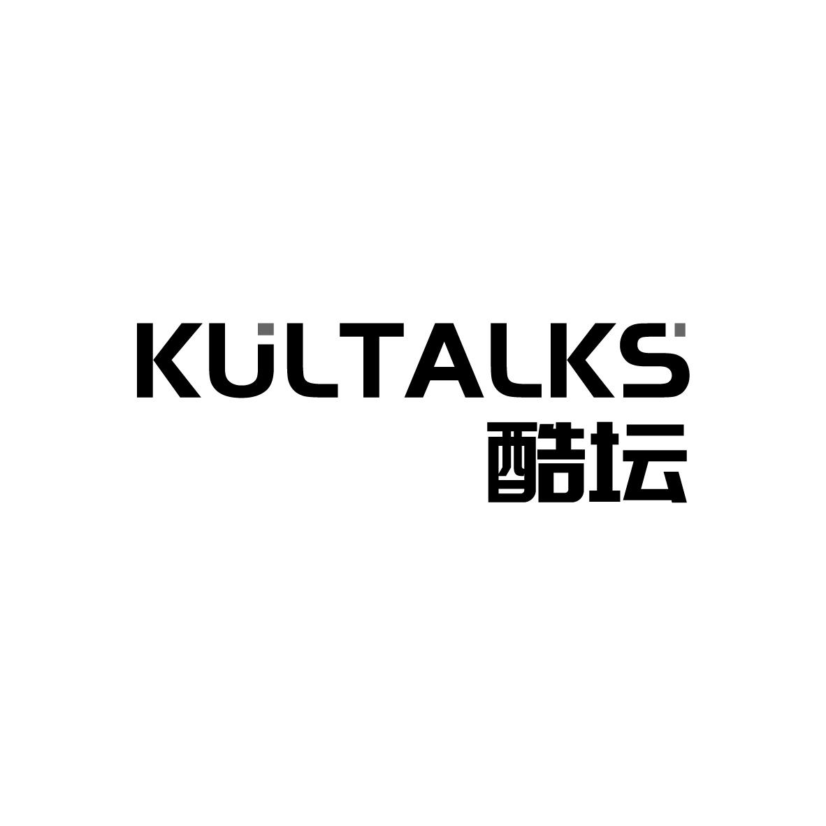 酷坛KULTALKS