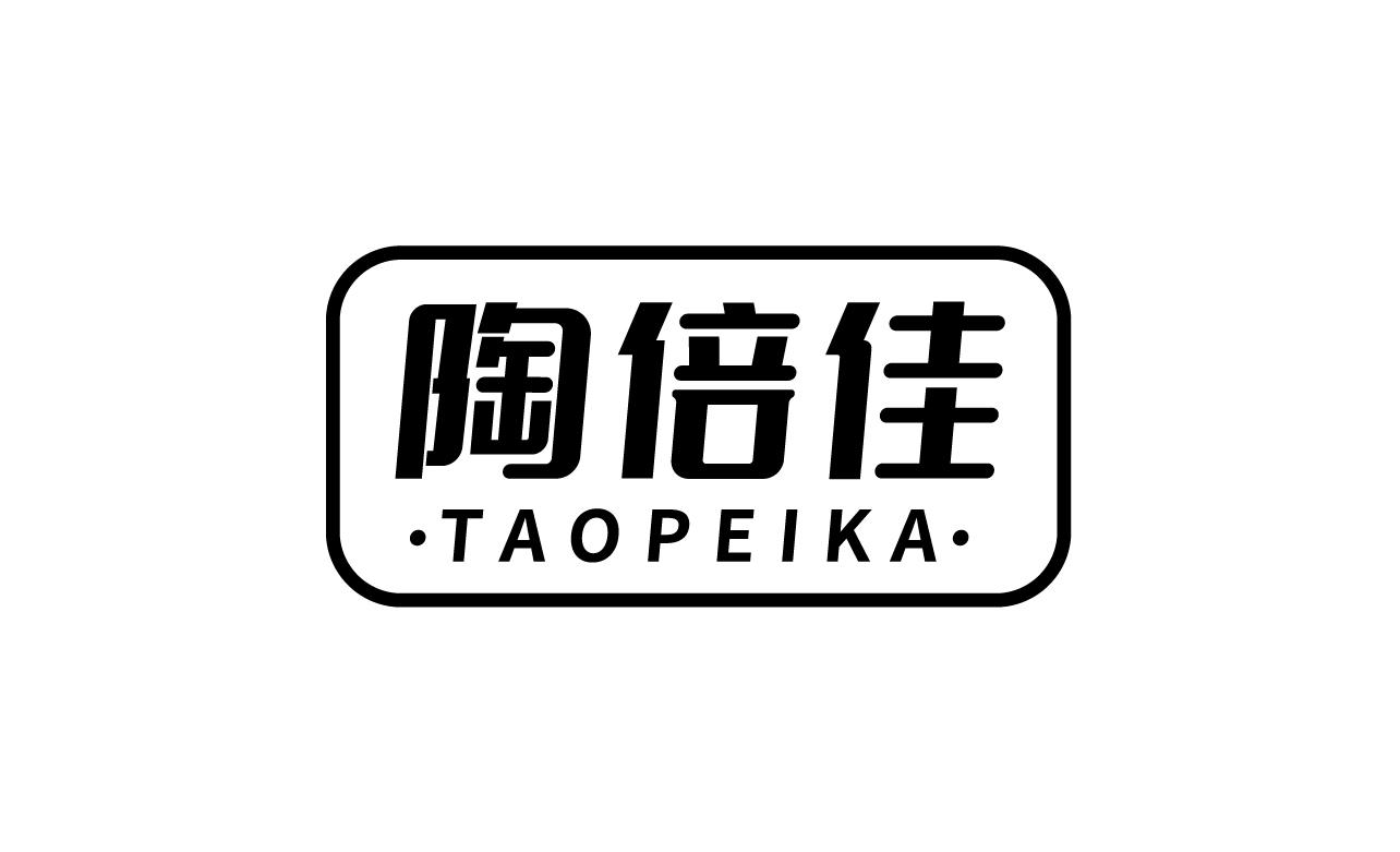 陶倍佳TAOPEIKA