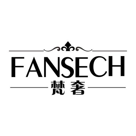 FANSECH梵奢