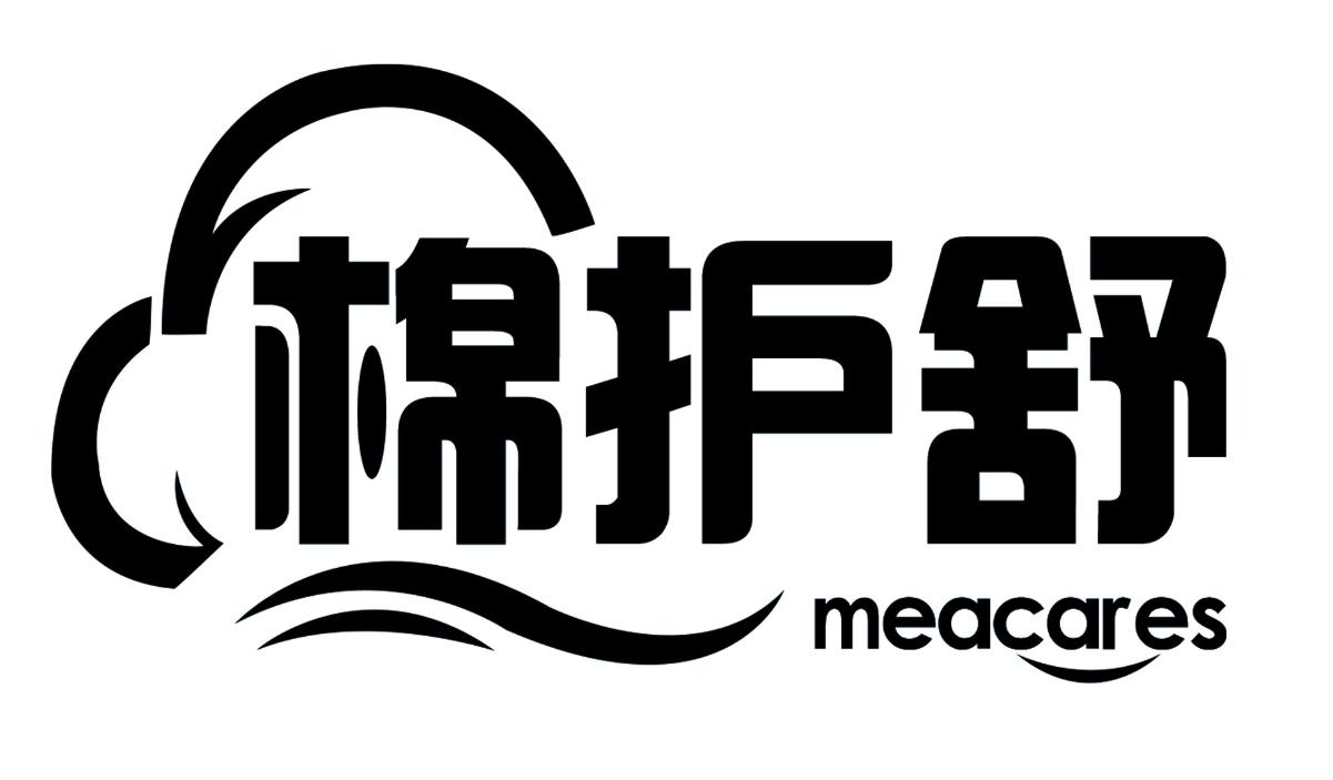 棉护舒MEACARES