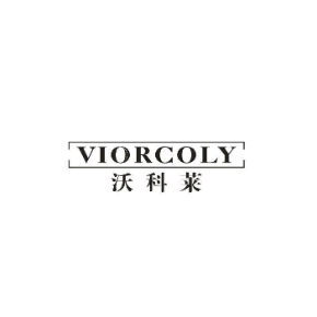 沃科莱VIORCOLY